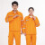秋季船员棉工作服白色安全作业人员带反光条劳保服套装定制工衣 橙色 M
