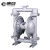 驰笠 气动隔膜泵QBY-50不锈钢铝合金PP耐腐蚀压污水胶启动水泵 QBY50PP塑料特氟龙F24（2寸） 