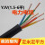 YJV电缆VV电力电缆2 3 4 5芯1.5 2.5平方6硬线ZR室外阻燃铜芯 5芯4平方(1米)