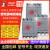 德力西CDM3L塑壳断路器漏电保护器3P4P100A160A200A250A400A空开 160A 4p