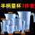 塑料烧杯2000ml实验室用化学计量杯带柄烘培烧杯加厚塑料量杯透明 25ml(10个)