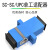 沃数 光纤适配器 SC-SC 单芯单模 工程电信级法兰式转接耦合对接头 蓝色塑料款 1个