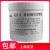 上海斯米克飞机QJ111膏状银钎焊熔剂500克银焊剂助焊剂银焊膏 QJ111(500克)