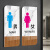 男女卫生间标识牌厕所洗手间标识牌方向指示牌男厕女厕卫生间指示 男女大理石纹 8x20cm