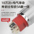 冠兆 （环形灯【自复】AC220V/G）加倍耐用防水金属按钮开关 双色大电流单位：个