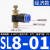 气动气管快速白接头节流阀调速阀SL4681012气缸M501可调02 蓝SL801