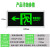 适用自发光安全指示牌免接线消防应急疏散通道指示灯夜光标识牌 铝框自发光-双面双向