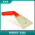 食安库（SHIANKU）不锈钢手铲（弯柄）【 红色】 40104
