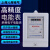 上海人民单相电子式智能电度表出租房220v电表空调电表高精度 15(60）A升级款