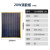 泰恒力太阳能发电板电池板12v光伏发电系统小型户外单晶充电 100W太阳能板A款+30A控制器赠mc