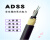 adss12b1非金属全介质光纤50m-1500跨距8/16/24/48/144芯电力光缆 24芯-200跨距
