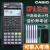 CASIO卡西欧FX-82ES计算器考研考试专用中文版函数科学计算器cpa 82ES智慧白(常规考试)