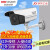 海康威视 筒型监控摄像头 200万红外夜视POE供电 智能侦测异常报警手机远程室外防水8mm DS-2CD3T25-I3