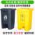 垃圾桶污物桶实验室诊所用黄色利器盒废物脚踩收集脚踏桶 *加强版80L黄色【】 *加强版50L灰色【生活】