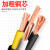 花城广州珠江电缆 ZC-RVV 4×6平方 双皮软线黑色保护套100米/卷