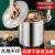 德玛太OEM/ODM贴牌定制厂家商用电磁炉专用锅带磁汤桶加厚桶商用水桶 2.0厚汤桶 30x60cm