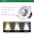 雷士照明NVC 24W 色温4000K 开孔尺寸125mm LED可调角度工程天花灯射灯筒灯10个/组