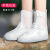 阿力牛 AZF86 PVC注塑一体成型防雨鞋套 加厚耐磨雨鞋套 白色中筒 S(34-35码) 
