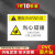注意安全 3M PVC机械标贴胶片贴标签机器标识不干胶定制安全标志 黄色-PVC胶片贴10张装当心碰撞F 6x9cm
