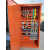 天颛二级配电箱工地专用 成套时工地箱成套配电箱插座箱建筑工地箱 红色
