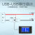 库伦计高精度电池多功能检测仪库仑计电流表电压表电量计功率能耗测试仪 中文+100A分流器+3米数据线