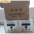 电控箱 XKZ-20G2振动调节器电磁给料机控制器220V配件定制 XKZ-5G2