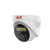 雄迈IMX307高室内半球双光全彩夜视清IP网络有线监控摄像机 更换2.8mm镜头 200万
