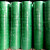 绿色塑钢打包带PET1608捆绑带塑钢带物流打包带手动包装袋打包扣 加强1608 30斤
