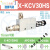 定制真空发生器大吸力X-KCV05 10 15 20 25 30HS负压大流量气动 米白色 XKCV30HS+16mm