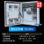 正泰（CHNT）三相电成套配电箱水泵电机启动控制箱380V电机电箱成品 电机控制箱18.5KW 