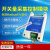 适用2路RS485串口继电器模块开关量采集输入输出控制 FTX IO204 单个USB转485转换器(不带线)