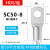 SC紫铜窥口铜鼻子SC10-6/8/10SC16SC25SC50SC70国标加厚冷压端子 SC50-8(30只/包)