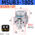 MSUB7-180S叶片式摆动气缸MDSUB1/3/7/20-90S/180S旋转气缸 MSUB3-180S