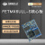 飞凌嵌入式imx6ull ARM cortex A7Linux核心板i.MX6ULL wifi蓝牙 商业级512MB+8GB (FETMX6ULL-