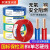电线家用铜芯线2.5平方国标100米家装铜线1.54610BV单芯硬线 单股1.5黄色100米