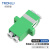 创优捷 UJ0111 光纤适配器 耦合器/法兰盘  LC/APC-LC/APC 双工 绿色-外壳:塑料-套筒:氧化锆
