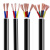 三恒 电线电缆国标rvv电线铜芯软线护套线电源线 2芯2.5平方 一米价