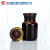 棕色小口试剂瓶 实验室玻璃器皿 茶色玻璃细口瓶60 125 250 125ml(棕色大口)