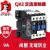 CJX2-0910德力西24v36V电压110V 220V线圈9A安380V交流接触器0901 36V 0910（常开）