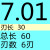 钨钢螺旋铰刀7.97 7.98 7.99 8.02 8.01 7.01 7.02 7.03 8. D7.01*30*60*6T