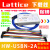 lattice USB下载器isp编程线 HW-USBN-2A 2B FPGA 高速仿真烧录器 HW-USBN-2B极速原方案套装