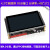 野火征途MiNi FPGA开发板 Altera Cyclone IV EP4CE10 NIOS带 征途MiNi主板+下载器+7寸屏+OV7
