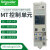 施耐德框架断路器保护单元Micrologic5.0A智能控制器MIC5.0A模块 Micrologic5.0A 9.9成新