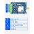 合宙Air724开发板4g模块dtu串口RS485/uart转4g数据透传物联网 USB下载夹具 360M/年(外置卡)