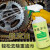 非洗不可 工业重油污清洗剂500ML/瓶 工厂车间重工业机械设备齿轮黄油强力除油剂