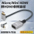 单反相机mini迷你微型HDMI高清4K小接口转大连接监视器转接线60HZ Micro HDMI接口【下弯款】20厘米4K6 0.5m及以下