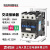 上海交流接触器220V CJX2-1210 1810 2510 3210 40 6511 380V CJX2-6511 AC220V 加厚银点紫铜