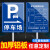 定制停车场指示牌标识牌停车场收费公示牌出入口标志牌交通标牌小 LCC-10（反光铝板） 40x60cm