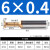 55度t型键槽铣刀 涂层 加硬T型刀 钨钢直柄合金T型刀6.0-10.0 米白色 6.0*0.4