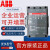 ABDT原装ABB交流接触器A3003011 A145A185A210A260A205A320A37 AC110V145x30x11mm